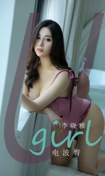 翁熄系列新婚